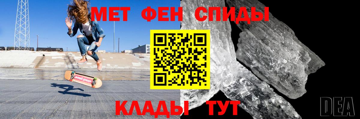 Кызыл  Амфетамин Розовый  Amphetamine  Вход с VPN 