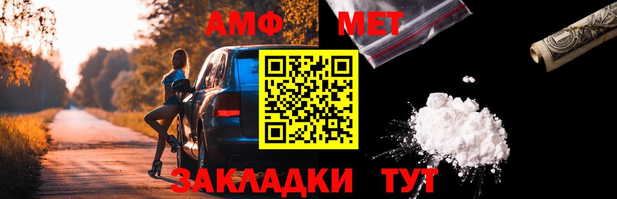 Amphetamine Розовый Кызыл