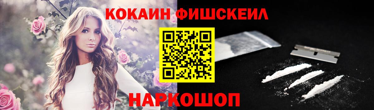 КОКАИН Боливия  Кокаин 98%  Кызыл  КОКАИН  Вход с VPN 