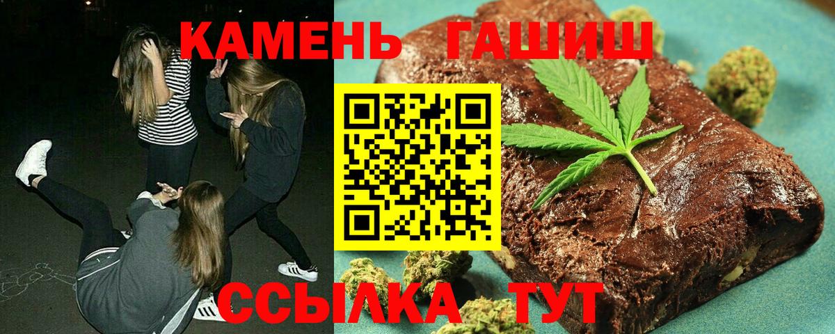 Гашиш индика сатива Кызыл
