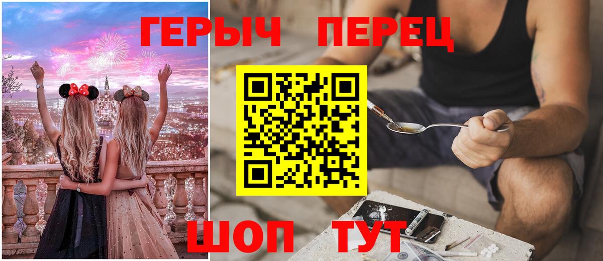 Героин  Вход с VPN  Кызыл  Героин афганец 