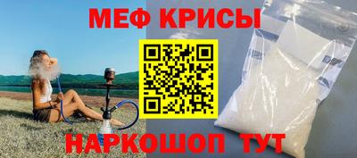 первитин Жуковский