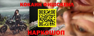 ALPHA-PVP Заводоуковск