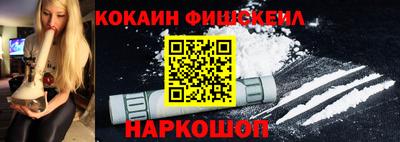 ALPHA-PVP Заводоуковск