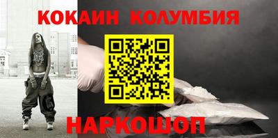 ALPHA-PVP Заводоуковск