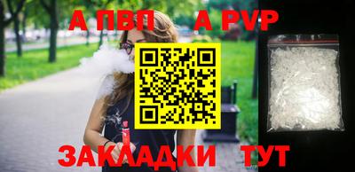 первитин Жуковский