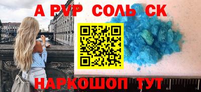 первитин Жуковский