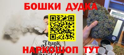 бутират Заволжье