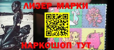 бутират Заволжье