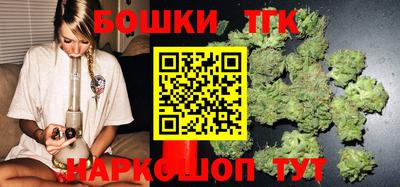 бутират Заволжье