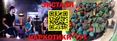 ALPHA-PVP Заводоуковск