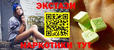 ALPHA-PVP Заводоуковск