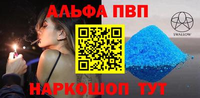 первитин Жуковский
