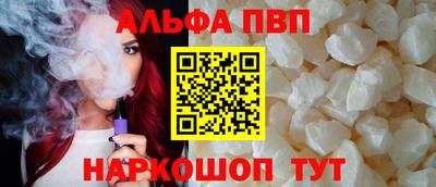 мескалин Донецк