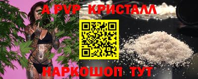 первитин Жуковский