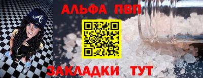 первитин Жуковский