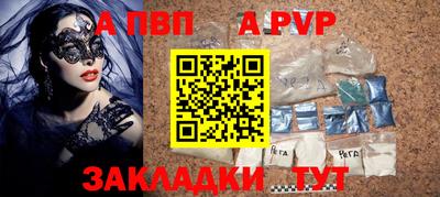 бутират Заволжье