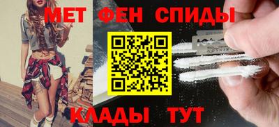 ALPHA-PVP Заводоуковск