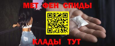 первитин Жуковский