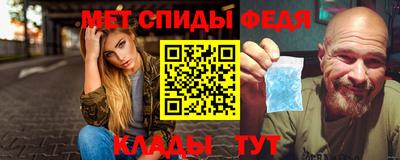 первитин Жуковский