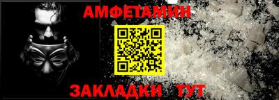 первитин Жуковский