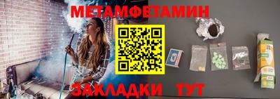 бутират Заволжье