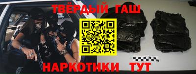 бутират Заволжье