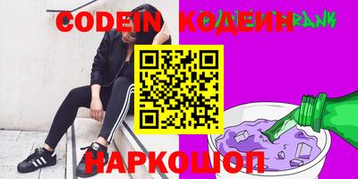 бутират Заволжье