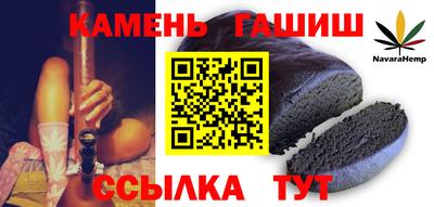 бутират Заволжье