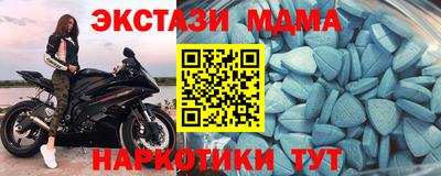ALPHA-PVP Заводоуковск