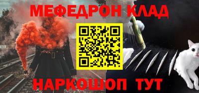 ALPHA-PVP Заводоуковск
