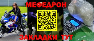 первитин Жуковский