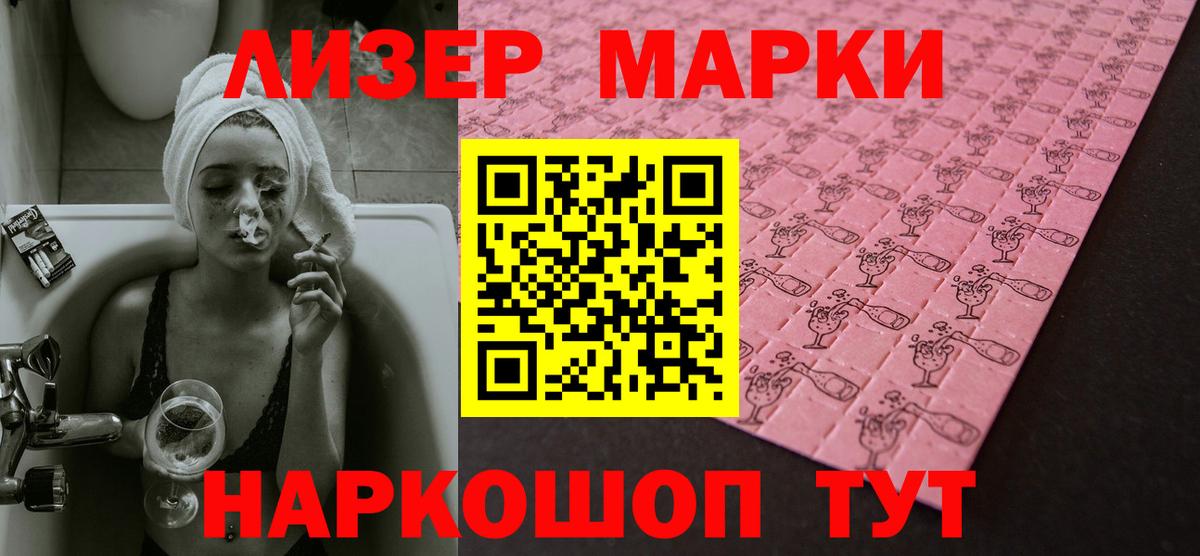 Лсд 25 экстази кислота Кызыл