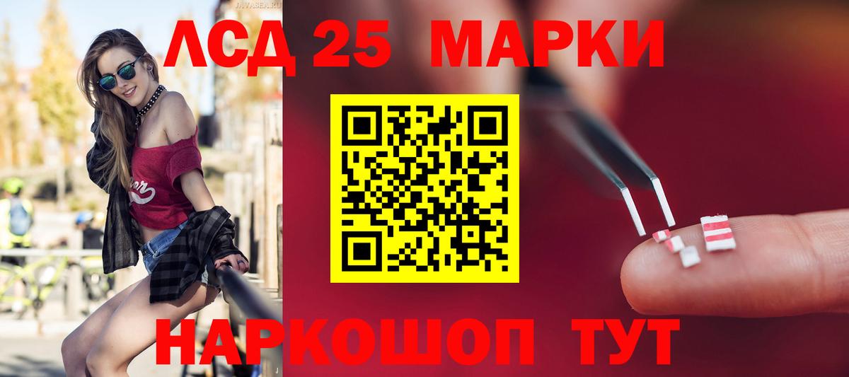 Кызыл  LSD-25 экстази ecstasy  LSD-25 экстази ecstasy  Вход с VPN 