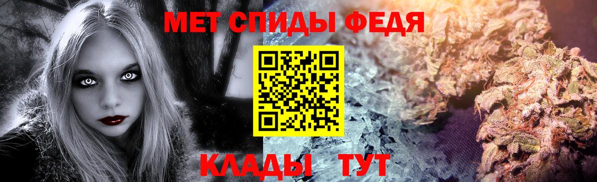 Первитин кристалл  Первитин кристалл  Вход с VPN  МЕТАМФЕТАМИН  Кызыл 