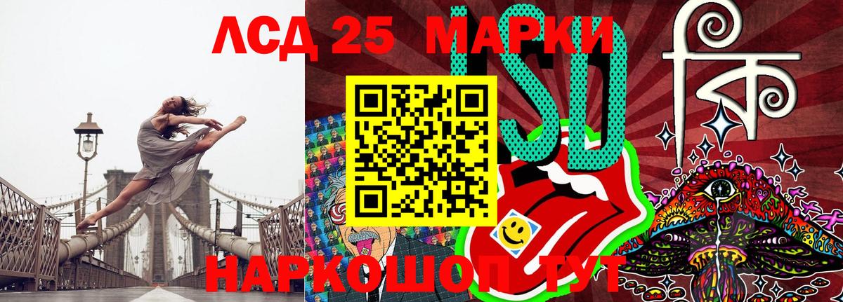где купить   Марки 25I-NBOMe 1500мкг  Вход с VPN  Кызыл  Марки N-bome 