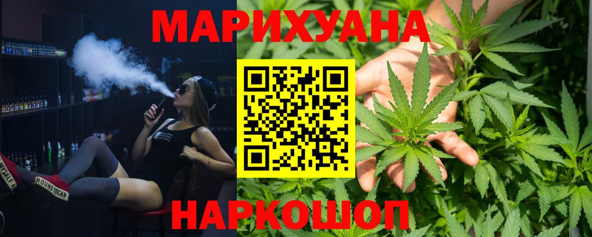 Каннабис марихуана Кызыл